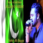 Naar-e-Takbeer Allah Ho Akbar Sahir Ali Bagga Song Download Mp3