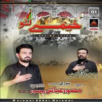 Khaime Lutoo songs mp3