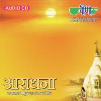 Ram Naam Ras Peeje Manva Madhwi Pendharkar Song Download Mp3