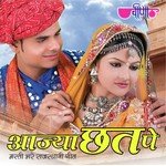 Chandni Baras Rahi Ali,Deepali Song Download Mp3