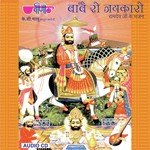 Thari Dholi Dhaja Faruke Satish Dehra Song Download Mp3