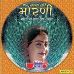 Rang Barse Gulabi Doy Naina Me Seema Mishra,Sanjay Bhagi Song Download Mp3