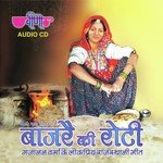 Bhanvar Mharo Sone Ro Galptiyo Deepali Song Download Mp3