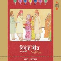 Rajasthani Vivah Geet - Bhaat Maayra songs mp3