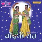 Chandani Raat songs mp3