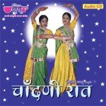 Pachrang Phaganiyo Seema Mishra Song Download Mp3