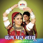 Jhini Jhini Bayaar Me Supriya Song Download Mp3