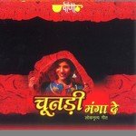 Rupiyo To Le Main Khatida Ke Gayi Thi Seema Mishra Song Download Mp3