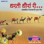 Umrav Seema Mishra Song Download Mp3