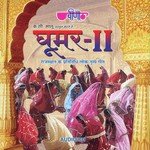 Ghumerdar Lanjo Seema Mishra Song Download Mp3