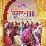 Dal Badal Seema Mishra Song Download Mp3