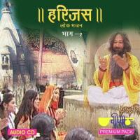 Tune Heero So Janam Ganwayo Seema Mishra,Rakesh Kala Song Download Mp3