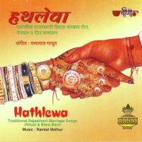 Bano Maharo Phool Gulabi Srishti Mathur,Purni,Purnima Ray,Madhulika Mathur,Prerna Kasliwal Song Download Mp3