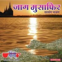 Sab Mit Jasi Thari Satish Dehra Song Download Mp3
