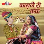 Dekhyai Mahara Balma Seema Mishra Song Download Mp3