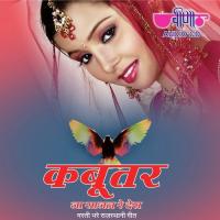 Kabutar Ja Sajan Re Des songs mp3