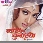 Kori Chunariya songs mp3