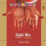 Rajasthani Vivah Geet - Mahila Sangeet songs mp3