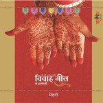 Aayi Hai Mehandi Wali Raat Deepali Song Download Mp3