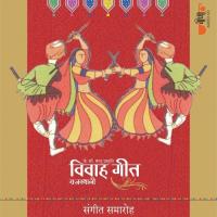 Rajasthani Vivah Geet - Sangeet Samaroh songs mp3