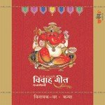 Rajasthani Vivah Geet - Vinayak (Var And Kanya) songs mp3