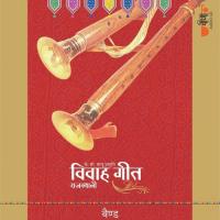 Rajasthani Vivah Geet - Band songs mp3