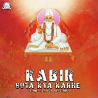 Kabir Suta Kya Karhe songs mp3