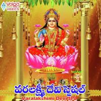 Varalakshimi Devi S.P.L. Anjana Sowmya Song Download Mp3