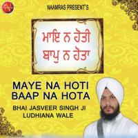 Maye Na Hoti Baap Na Hota songs mp3