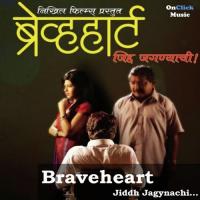 Braveheart Jiddh Jagnyachi songs mp3