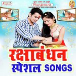 Raksha Bandhan Special Song songs mp3