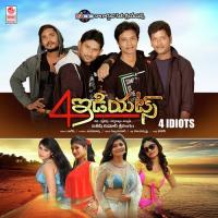 Vungaralu Jai Srinivas,Sruthika Song Download Mp3
