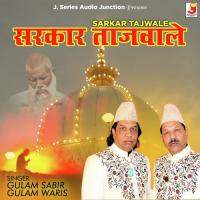 Jogan Ki Jholi Bhar Do Gulam Sabir,Gulam Waris Song Download Mp3