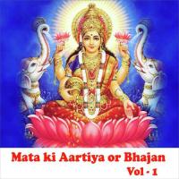 Maata Ki Aartiyan or Bhajan, Vol. 1 songs mp3