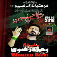 Bas Ya Hussain Rahe Ga songs mp3