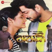 Ore Sona Akash,Sanchita,Kharaj Song Download Mp3