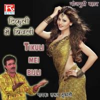 Khatmal Dhere Tarun Tufani Song Download Mp3