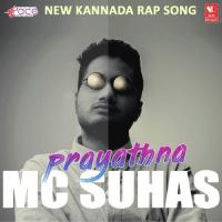 Prayathna Mc. Suhas Song Download Mp3