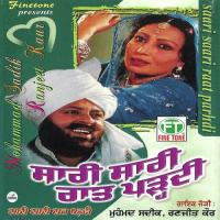 Dil Kadhke Pairaan Ch Tere Mohammad Sadiq,Ranjit Kaur Song Download Mp3