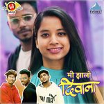 Mi Jhalo Diwana Rajneesh Patel,Dhruvan Moorthy,Tushan Gandhat (Sunny G) Song Download Mp3