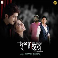 Karo Karo Chokhe Bhoy Ishan Mitra Song Download Mp3