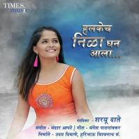 Halkech Neela Ghan Aala Sharayu Date Song Download Mp3