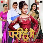 Pari Hoon Mein Mandar Pilwalkar,Jiya Wadkar Song Download Mp3
