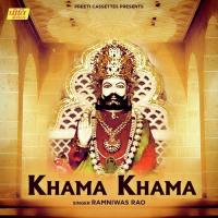 Khama Khama - Part - 02 Ramniwas Rao,Niharika Song Download Mp3