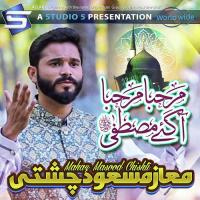 Marhaba Marhaba Aa Gaye Mustafa songs mp3