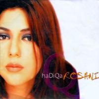 Mushkil Hadiqa Kiani Song Download Mp3