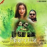 Charche Tere Amit Gupta,Anwesshaa Song Download Mp3