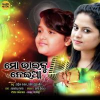 Mo Bhai Ku Nei Aa Amrita Nayak,Ankita Priyadarshini Song Download Mp3