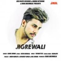 Jigrewali Rahul Verma Song Download Mp3
