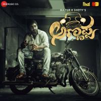 My Name Is Annappa songs mp3